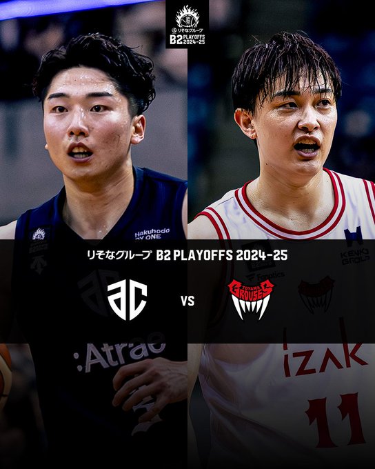 开云体育-官方：B2季后赛千叶阿尔提里vs富山松鸡G3，因球场停电延期