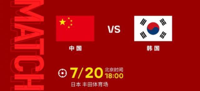 开云体育-实力差距悬殊 国足青年军首战韩国需避亚冠式惨案