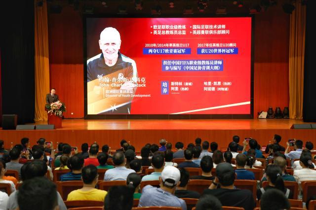 app下载-恒大青训再添新风格 皮科克：求同存异 互相学习